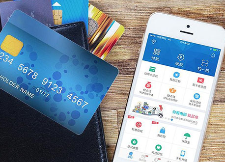 刷卡工具电银付，app下载使用方法