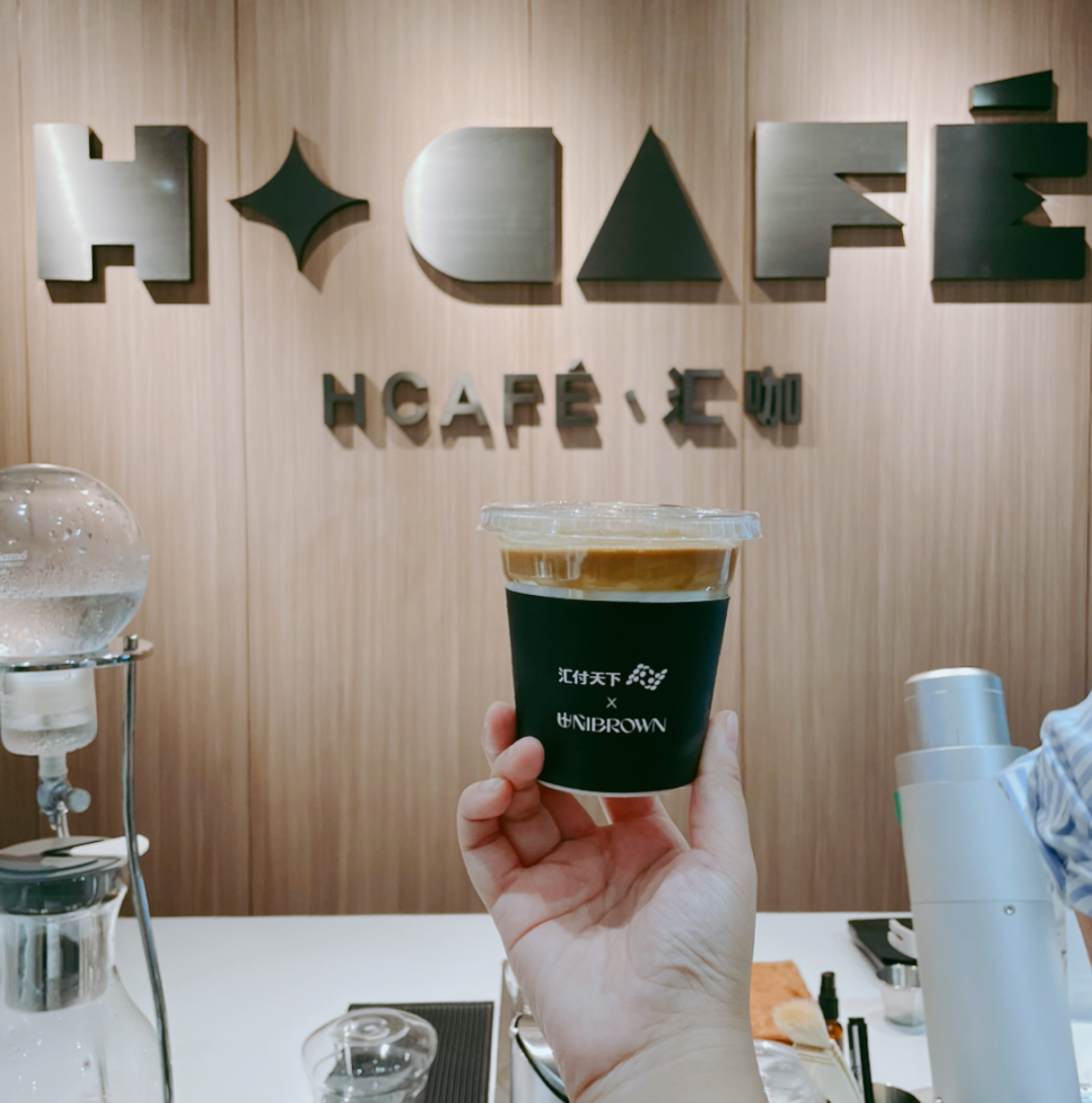 汇付人的咖啡店 ——“汇咖H Café”开业啦！(图19)